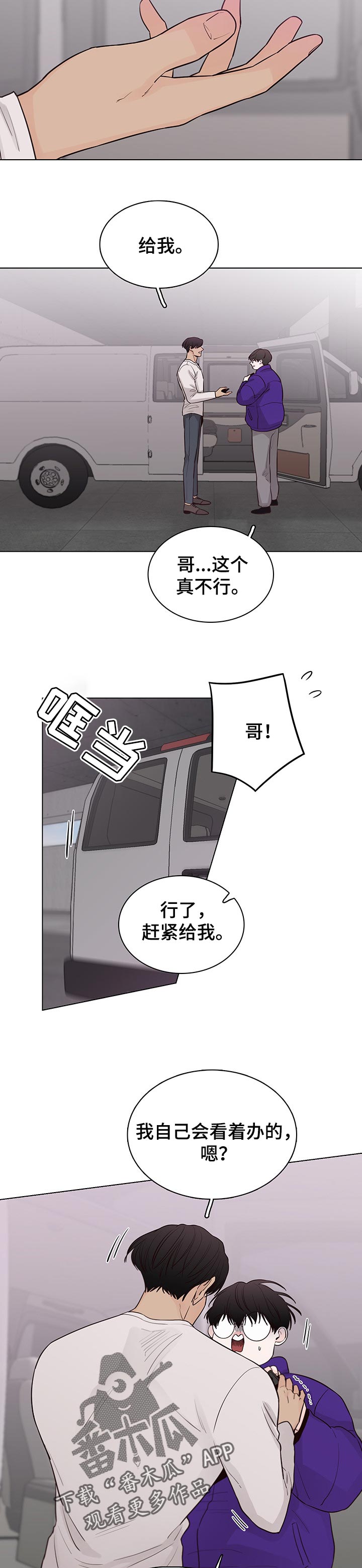 第46话6