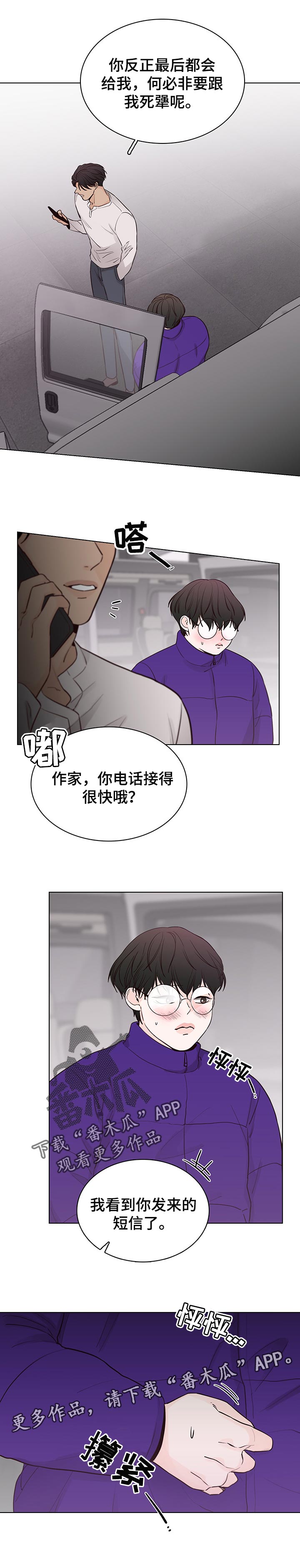 第46话8