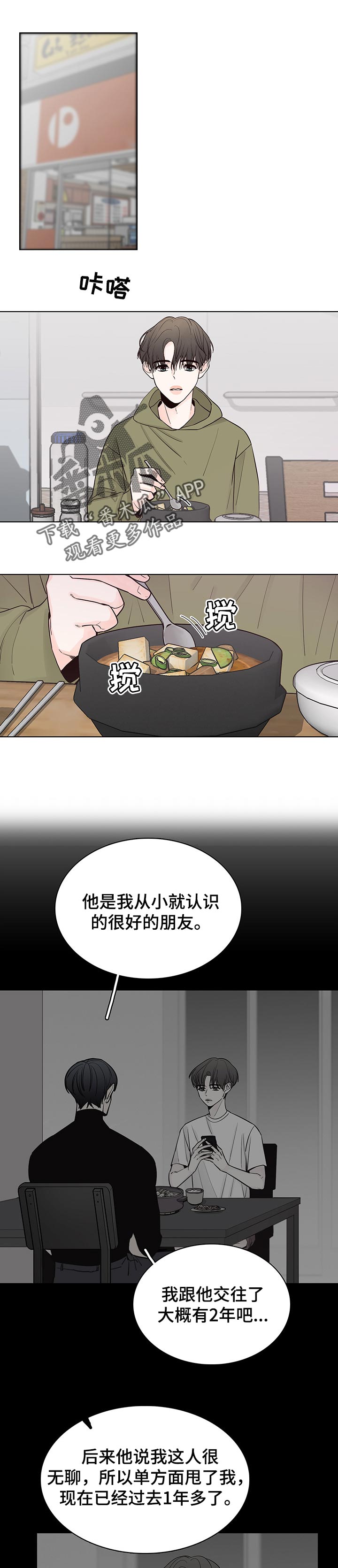 第45话0