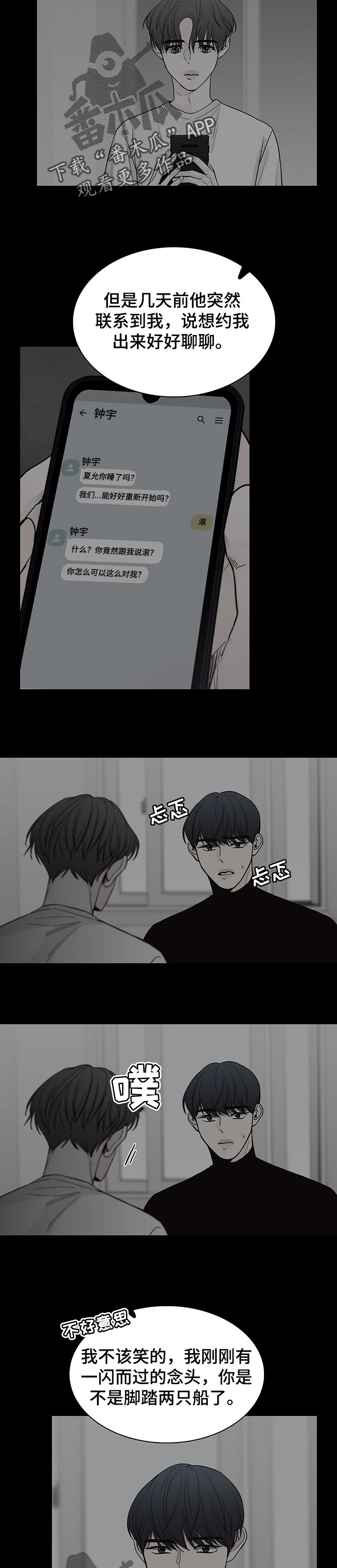 第45话1