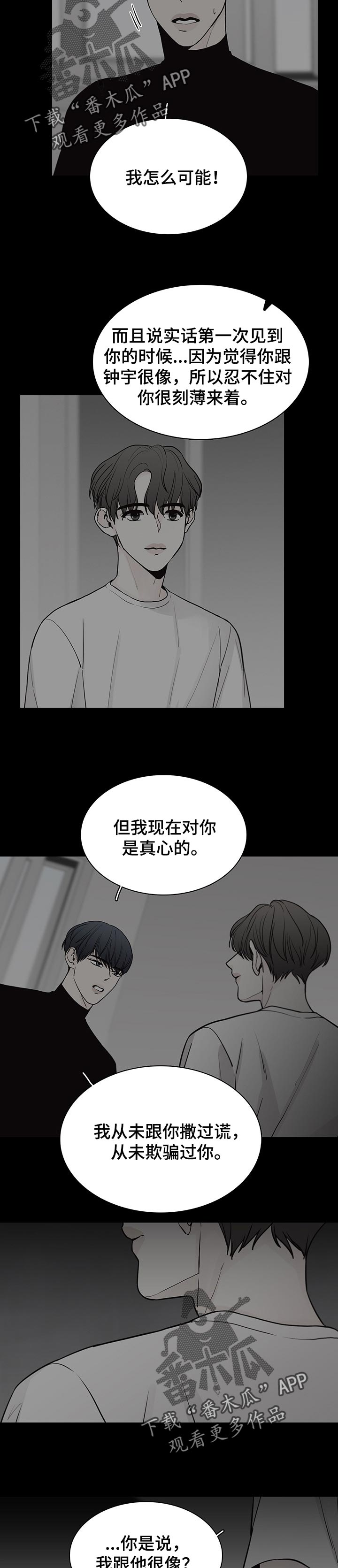 第45话2