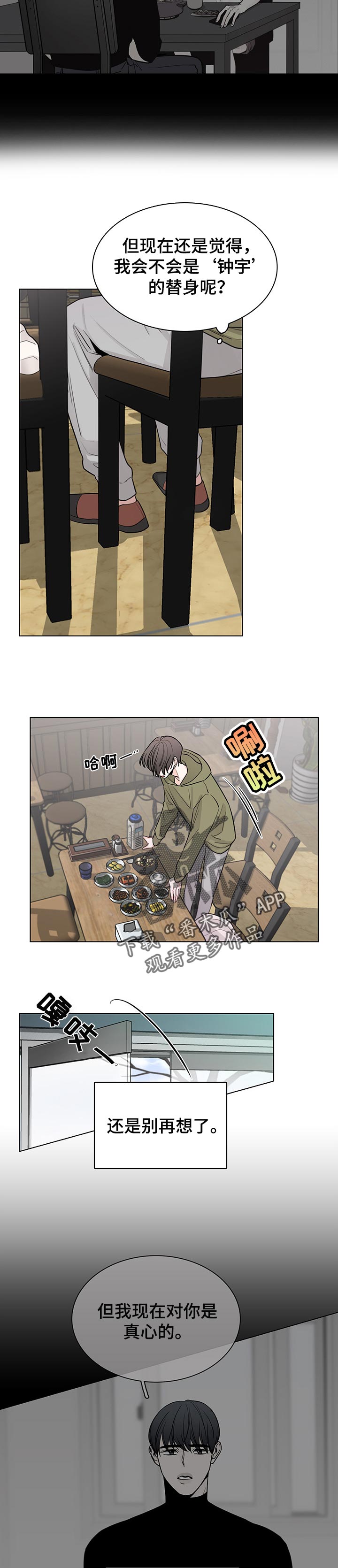 第45话4