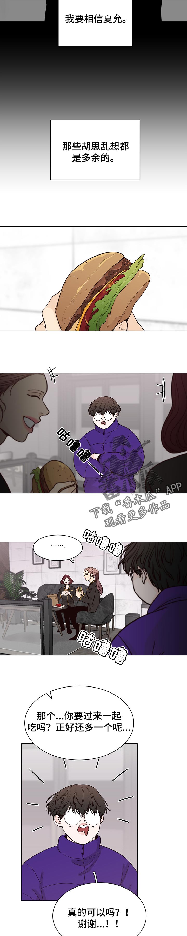 第45话5