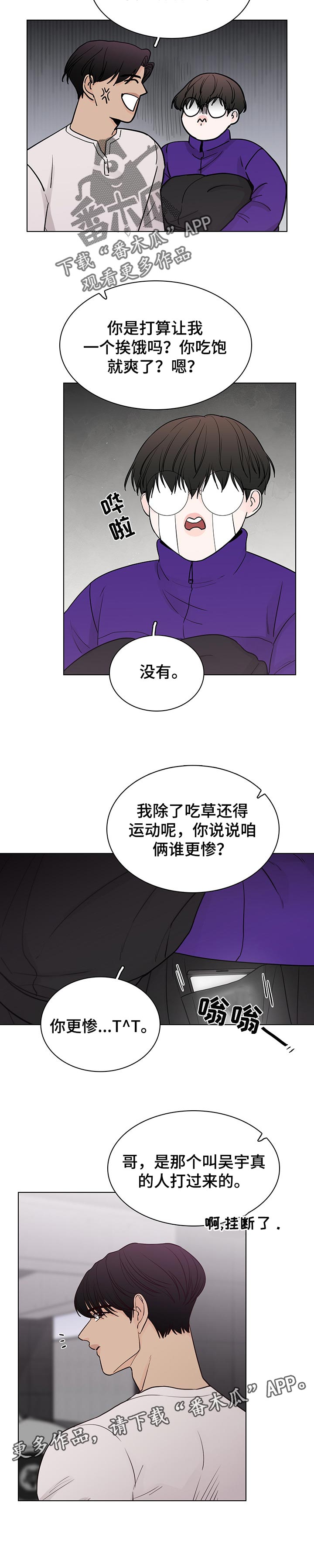 第45话7