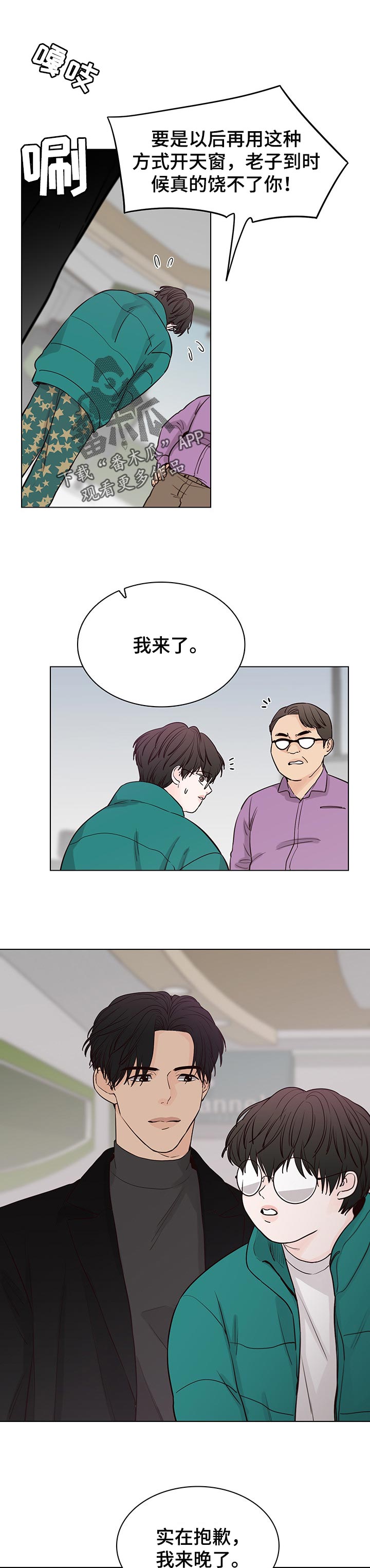 第44话0
