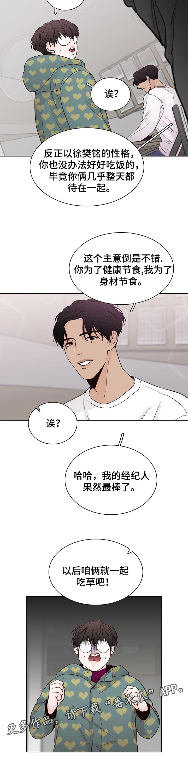 第44话10