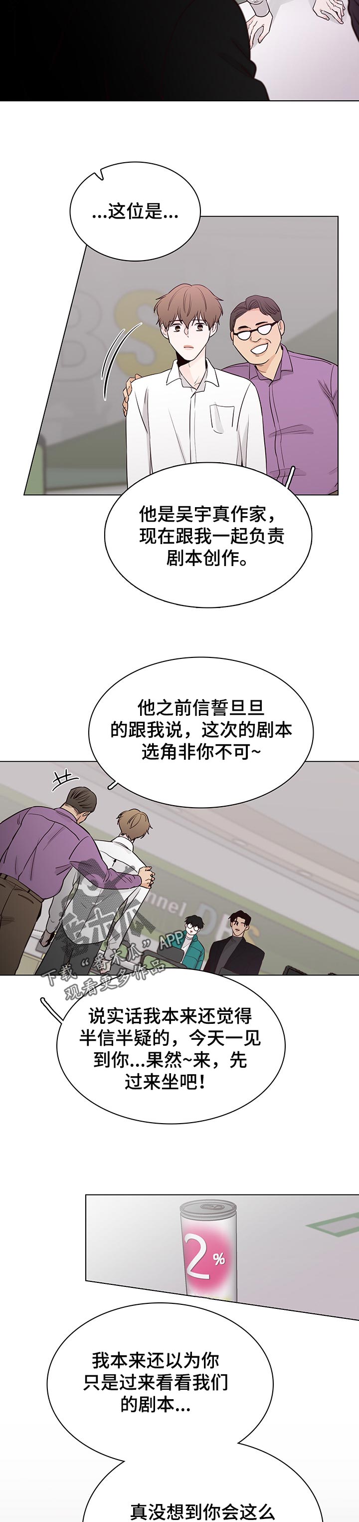 第44话2