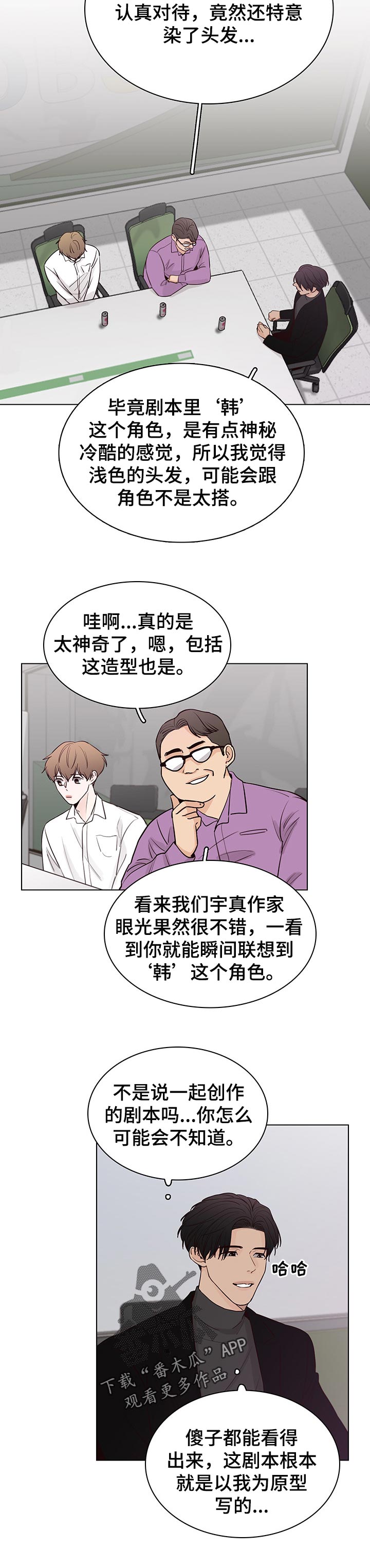 第44话3