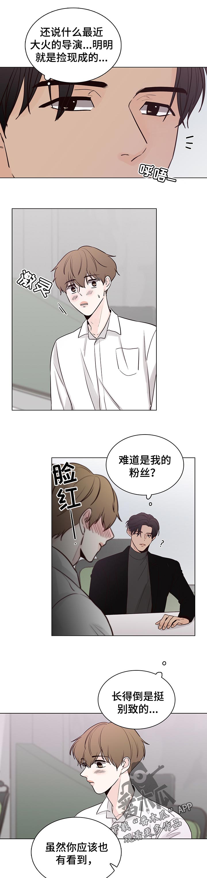 第44话4