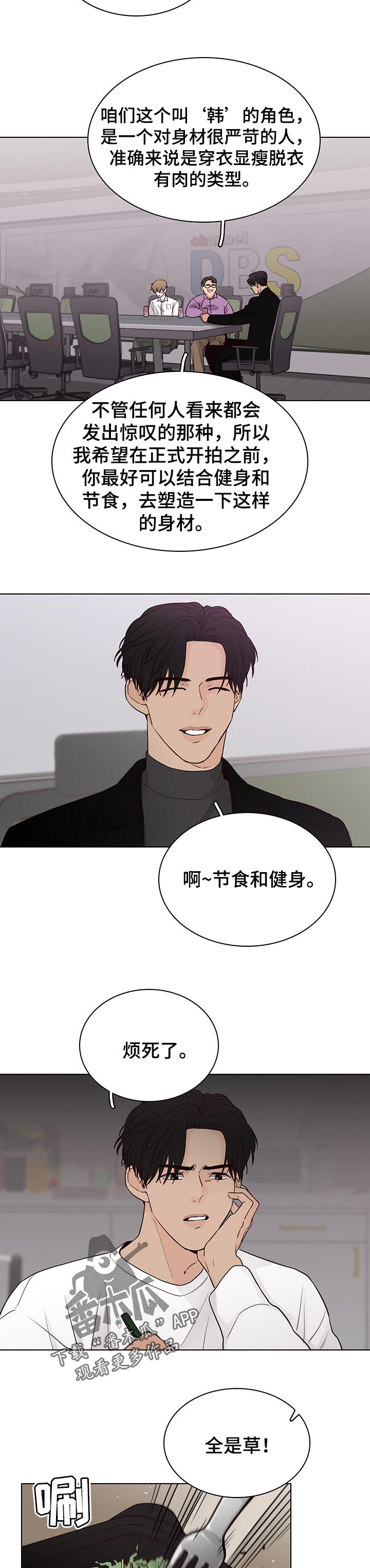 第44话5