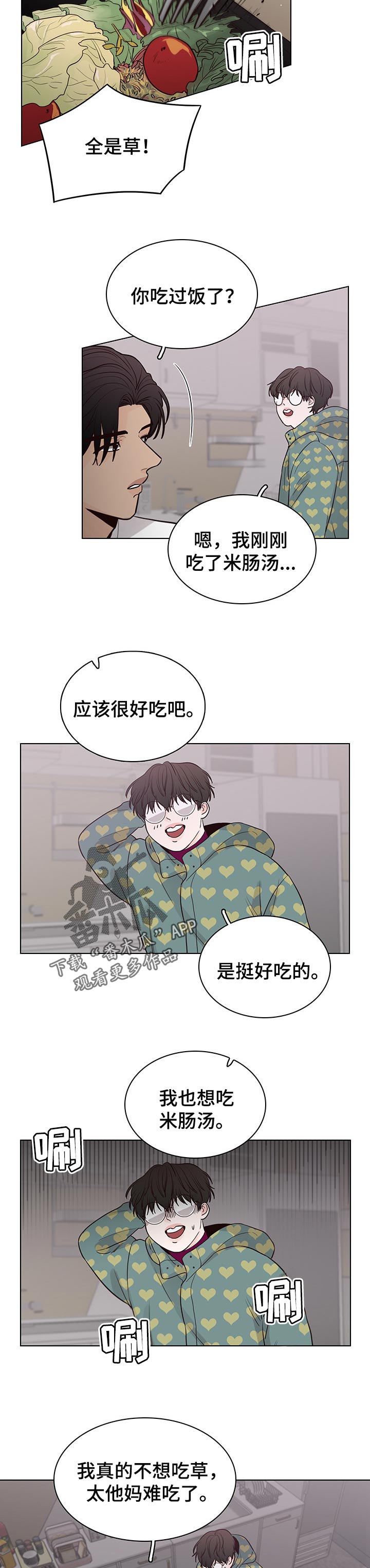 第44话6