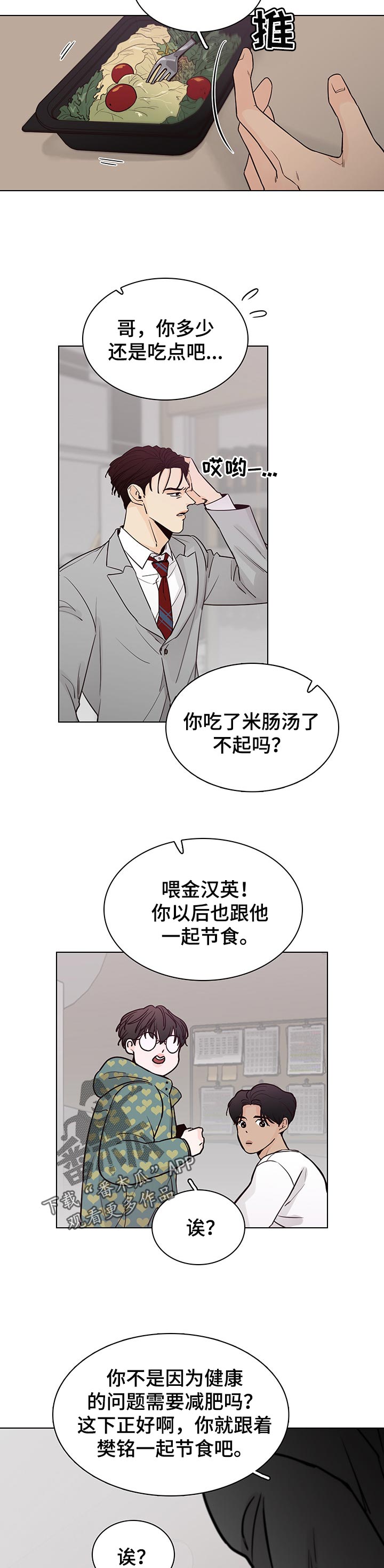 第44话9