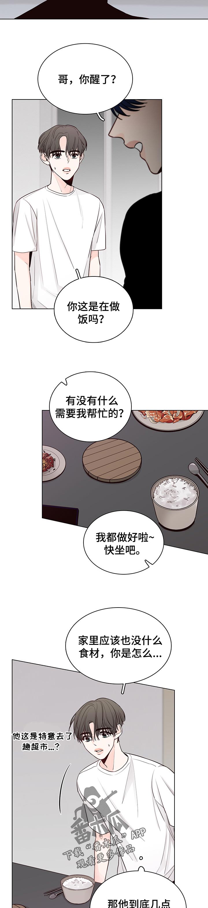 第43话1