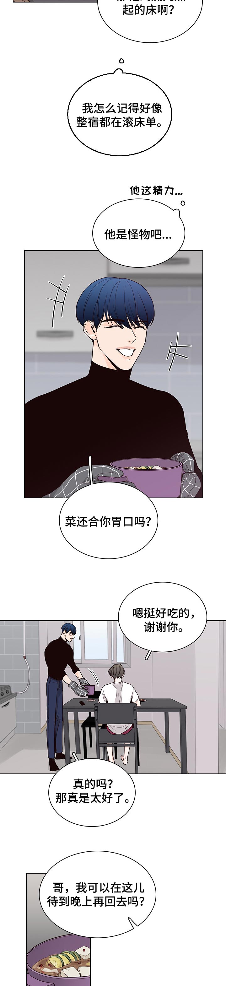 第43话2