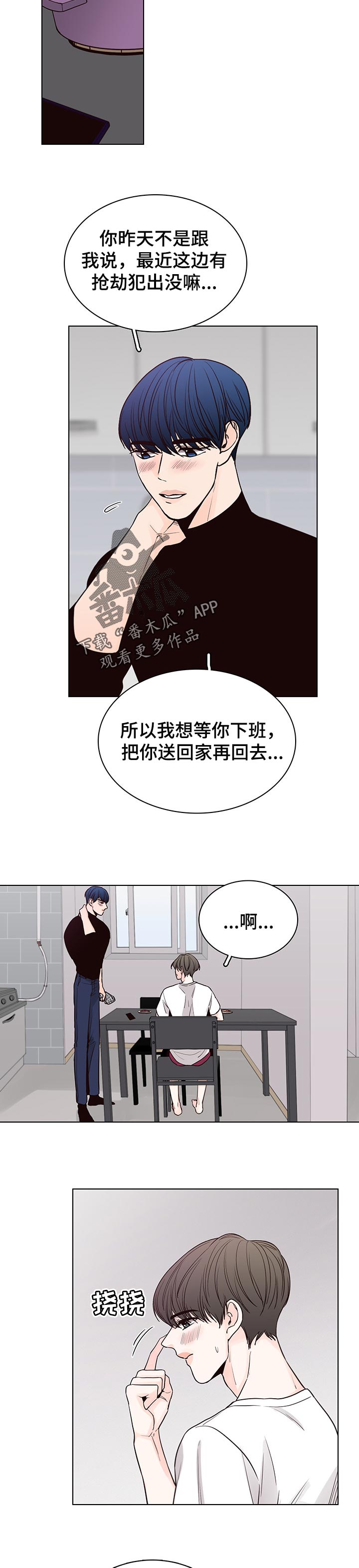 第43话3