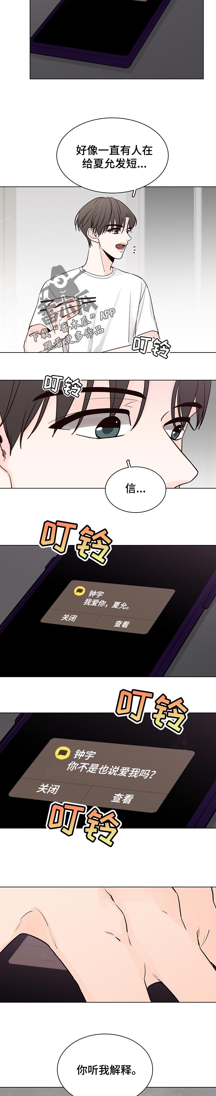 第43话6