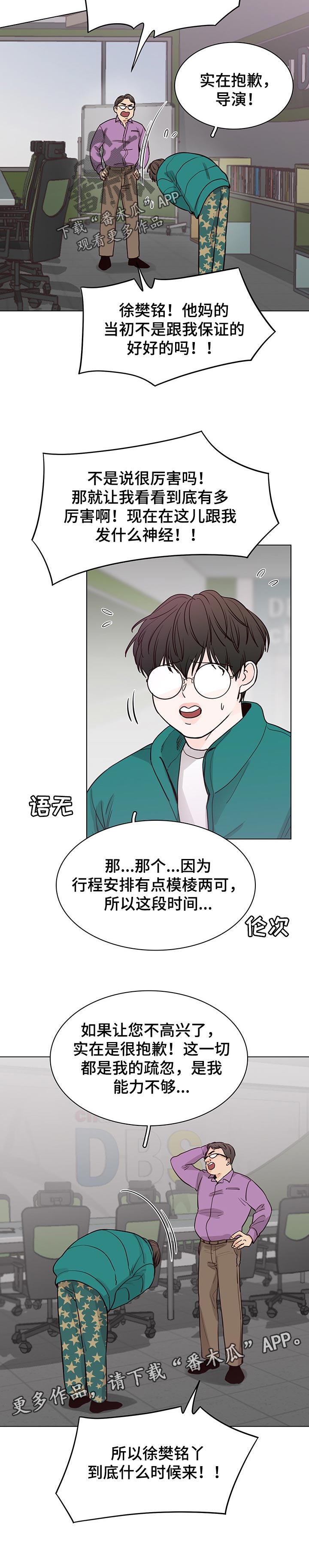 第43话8