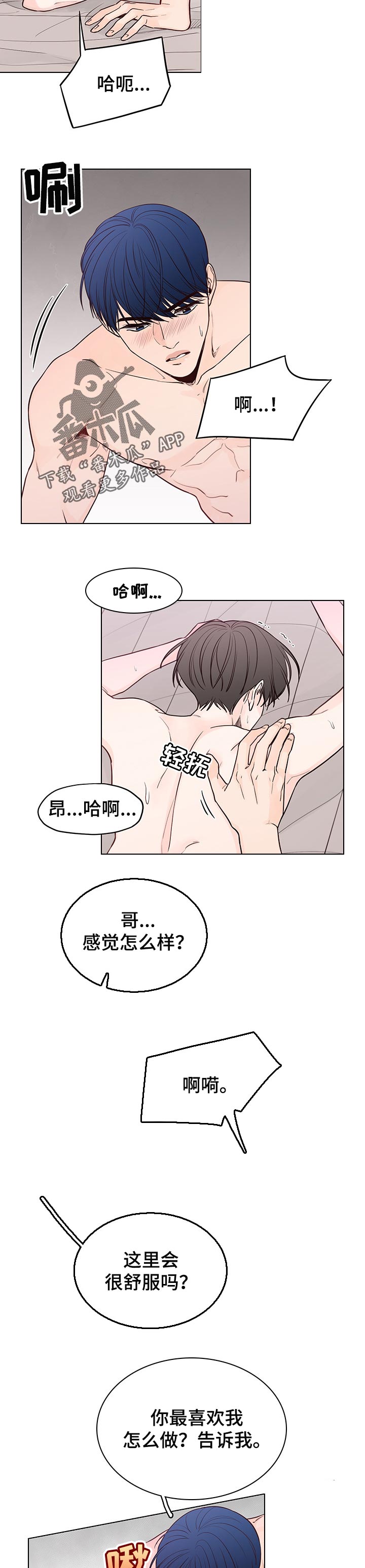 第42话1