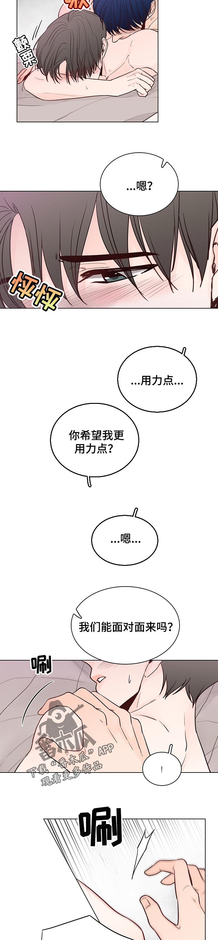 第42话2