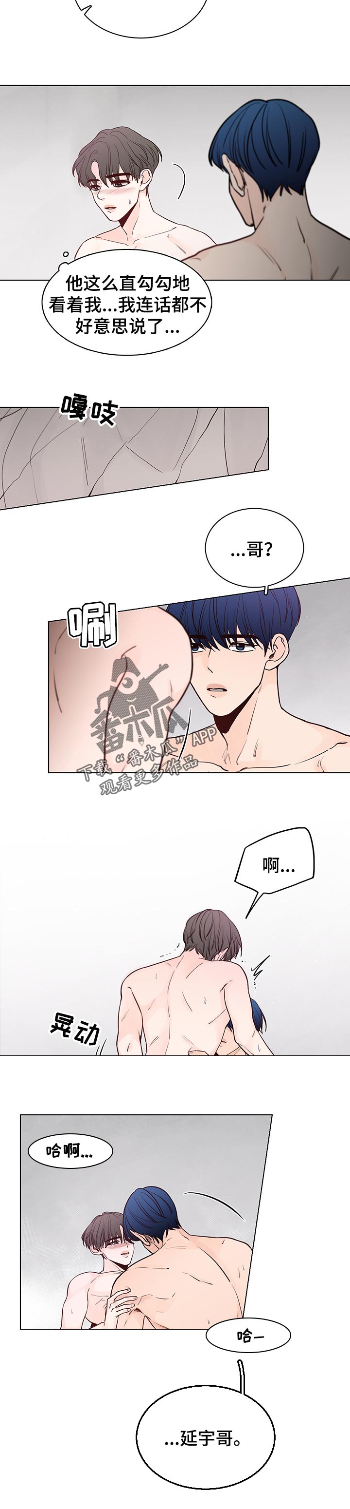 第42话4