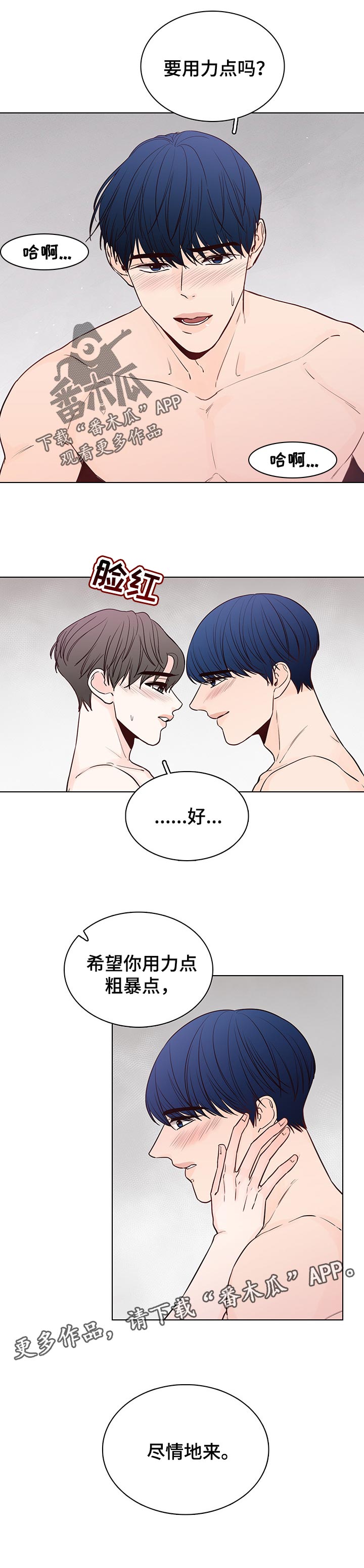 第42话5