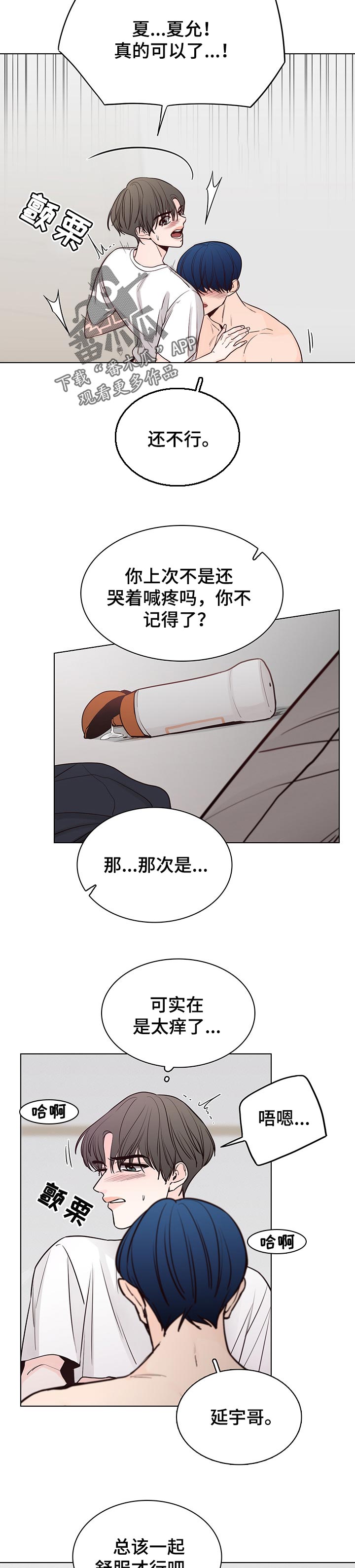 第41话2