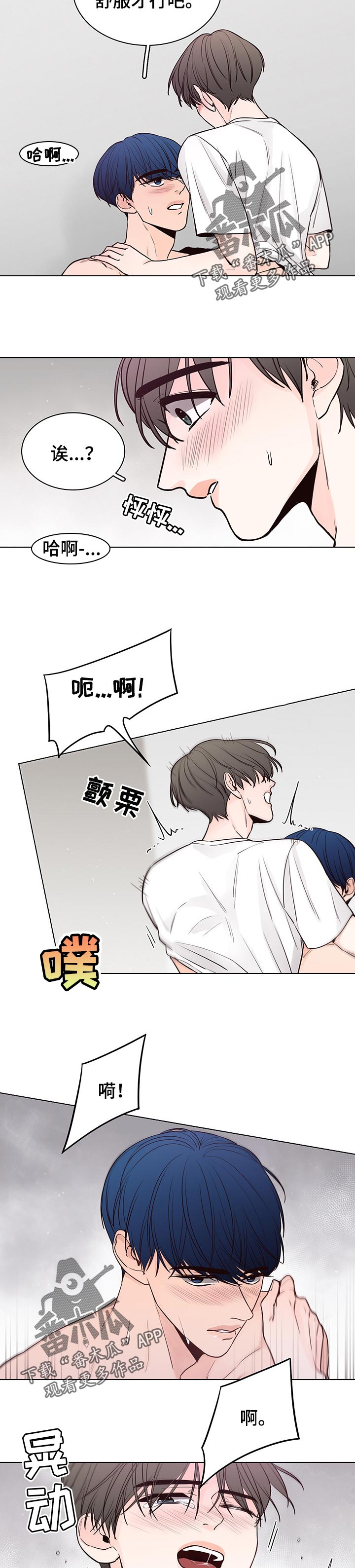 第41话3