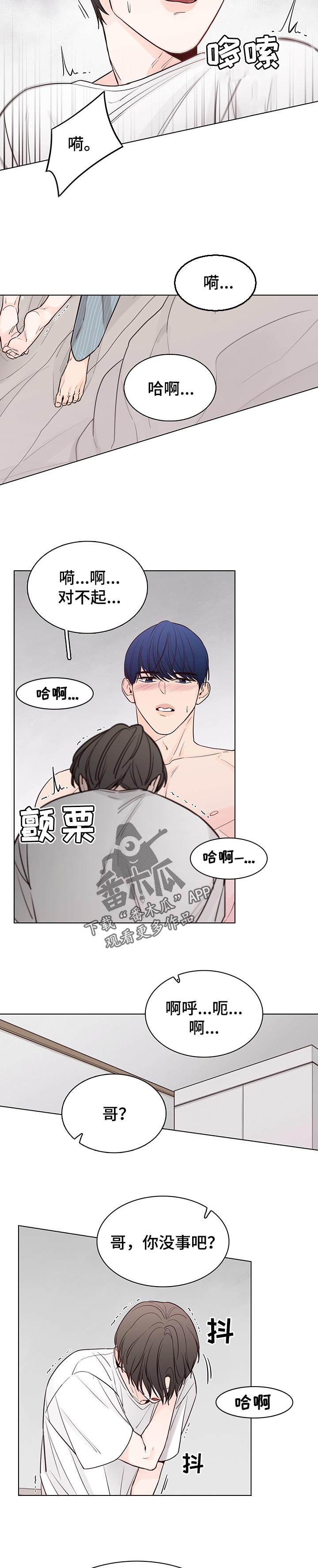 第41话4