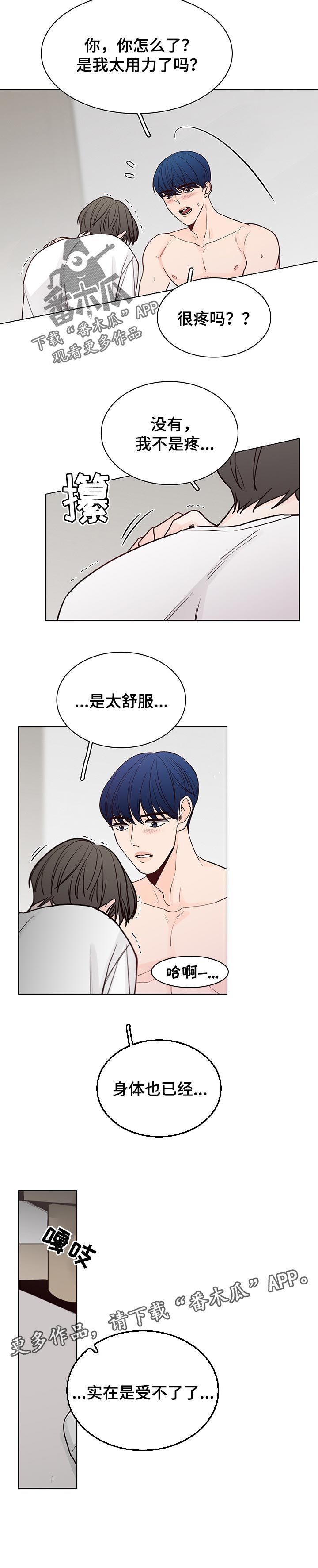 第41话5