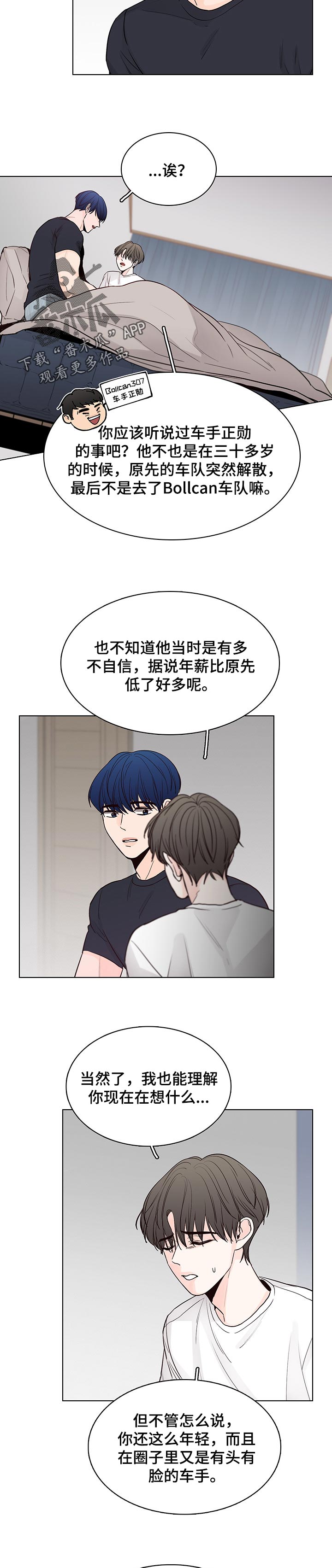 第40话1