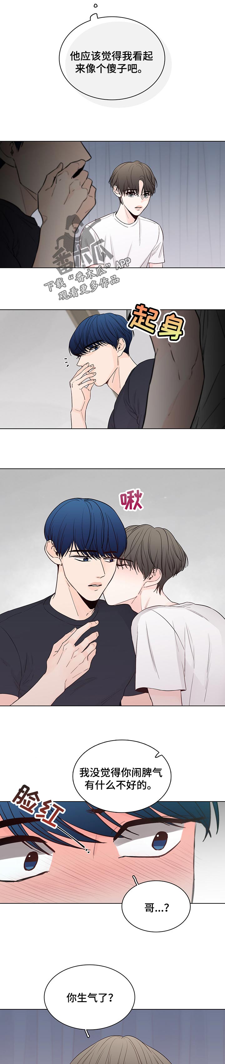第40话3