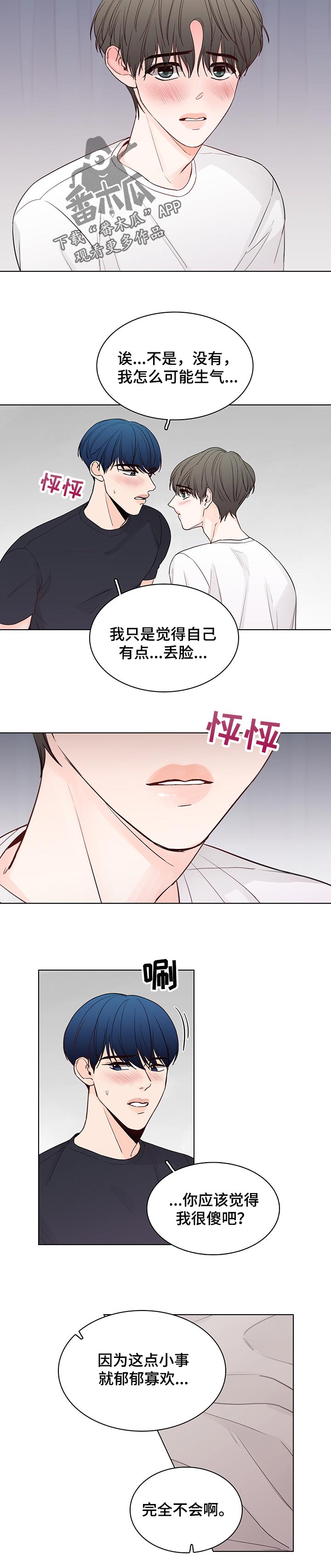 第40话4
