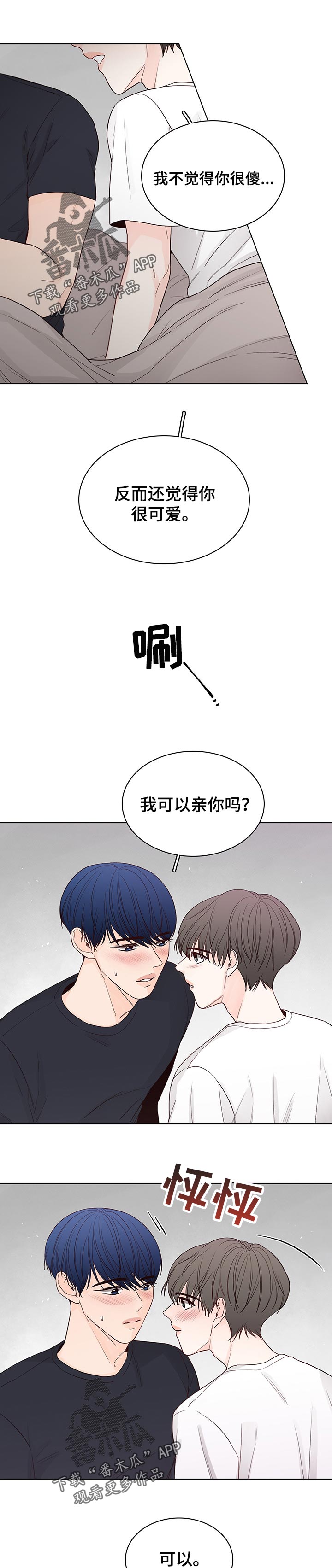 第40话5