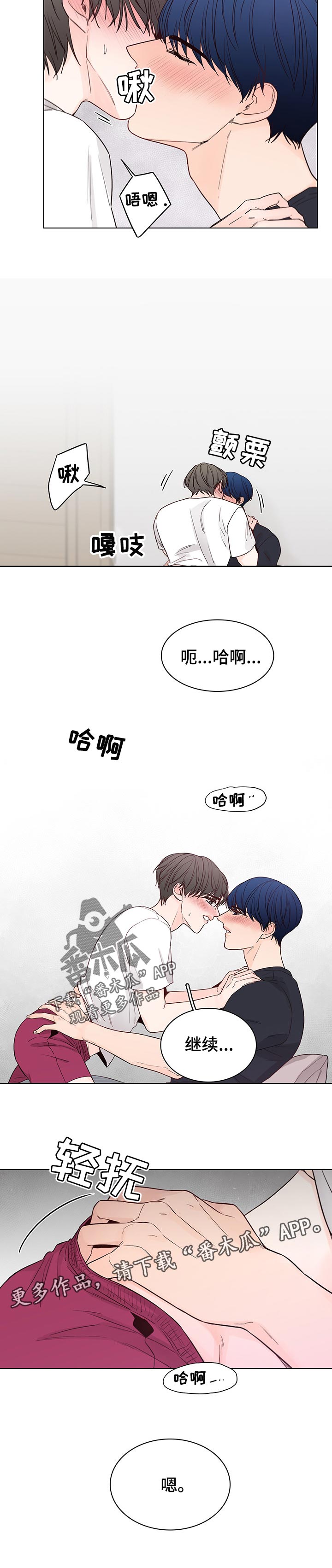 第40话7