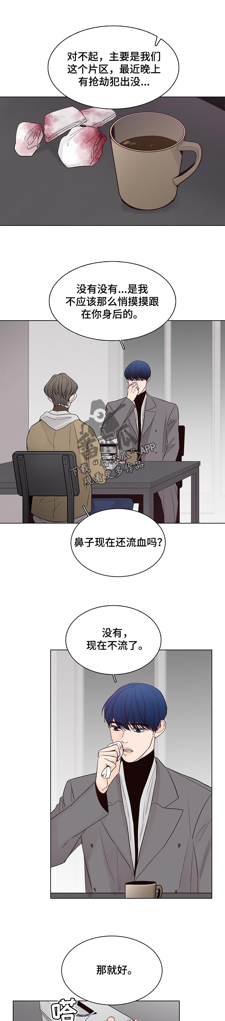 第39话0