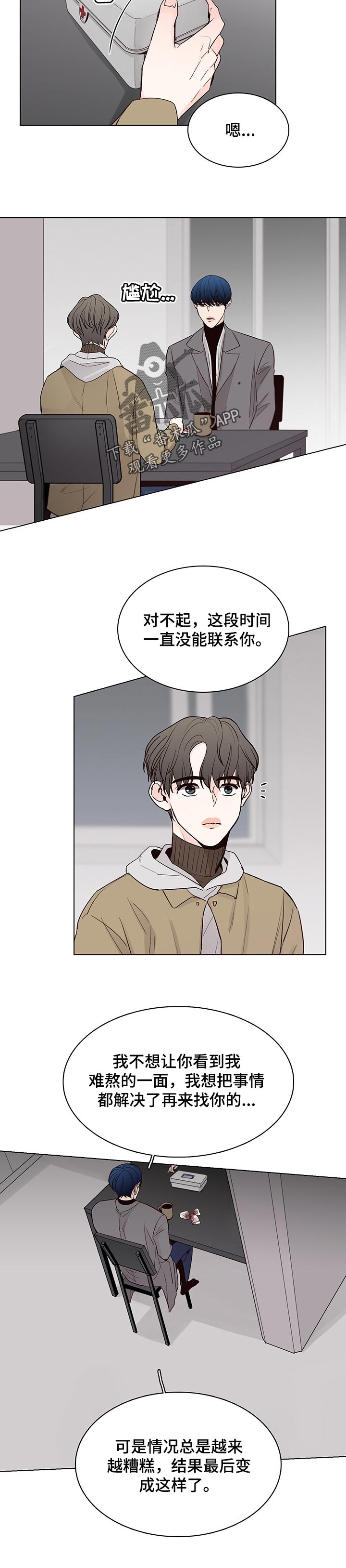 第39话1