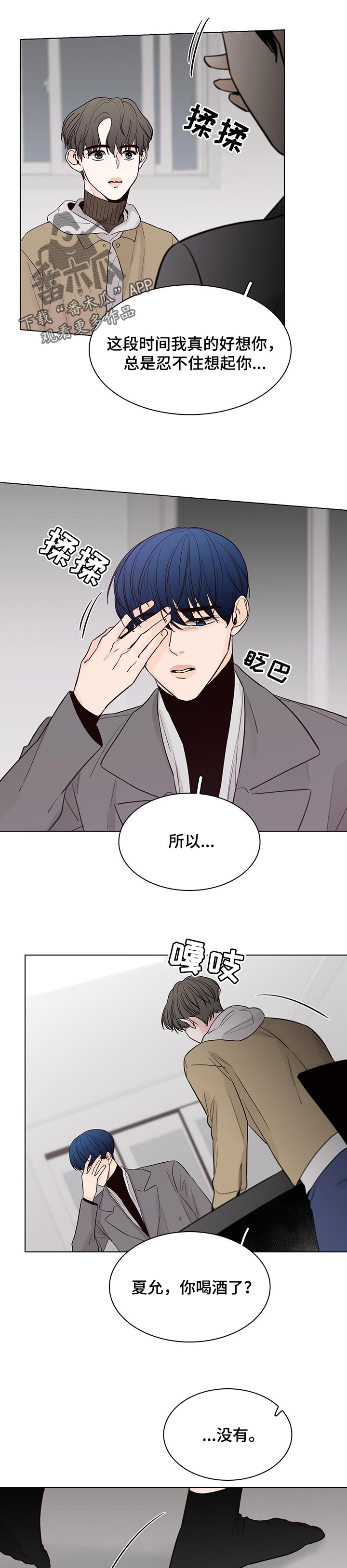第39话2