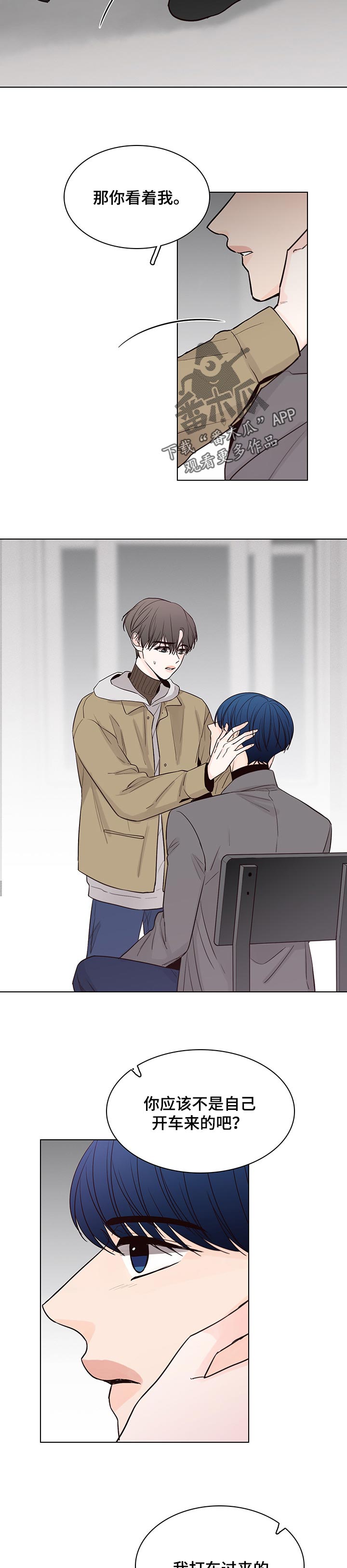 第39话3