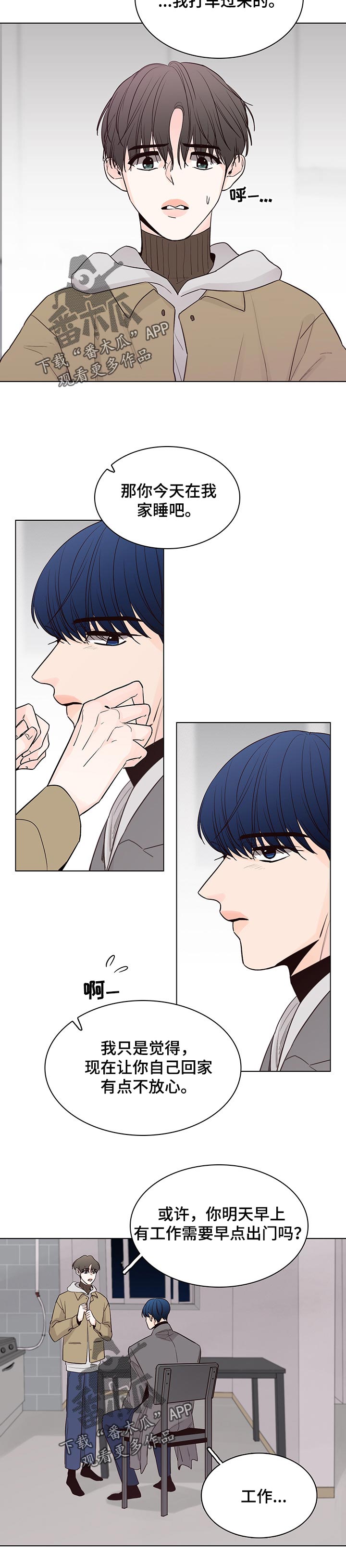 第39话4