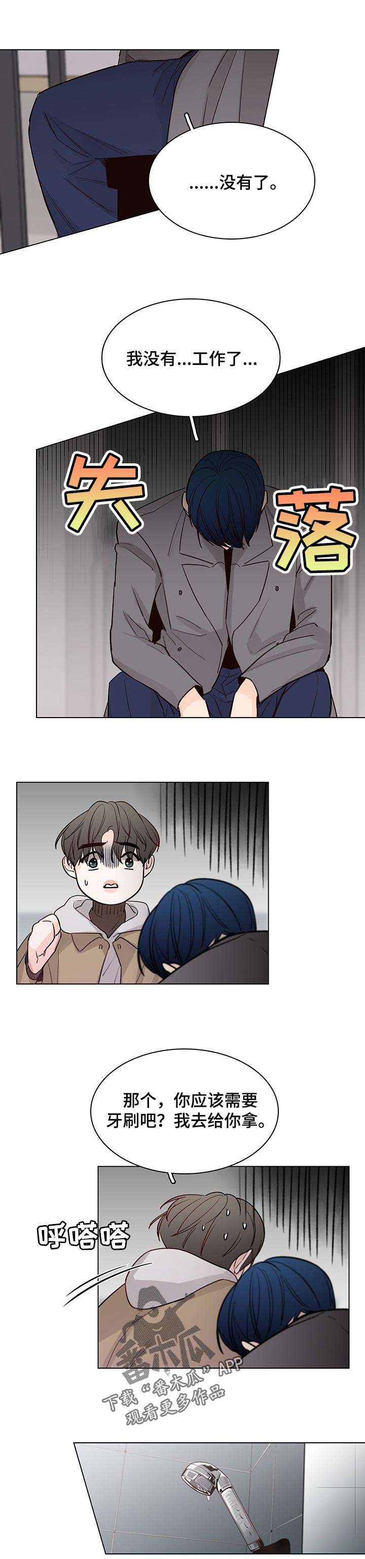 第39话5