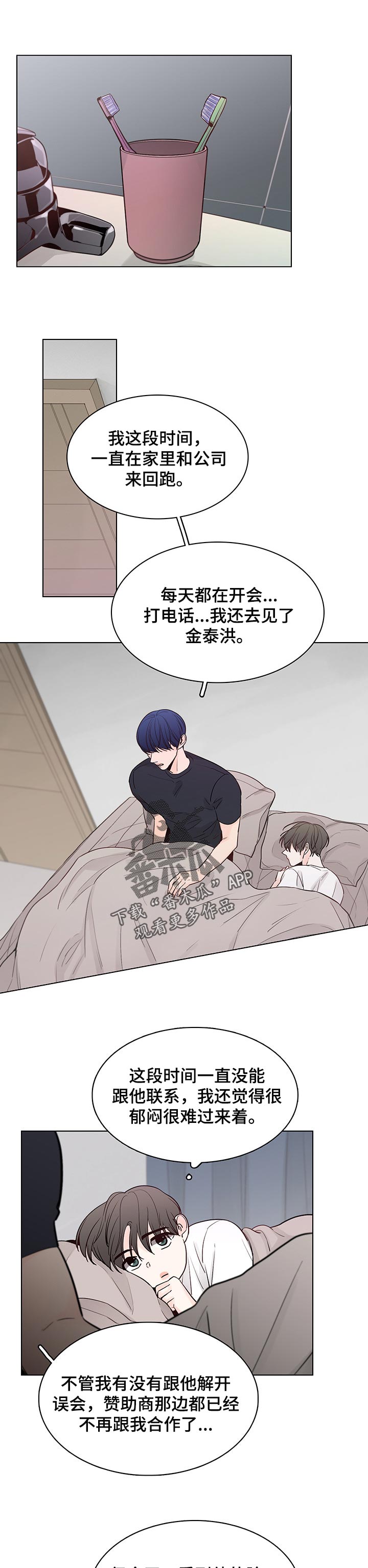 第39话6