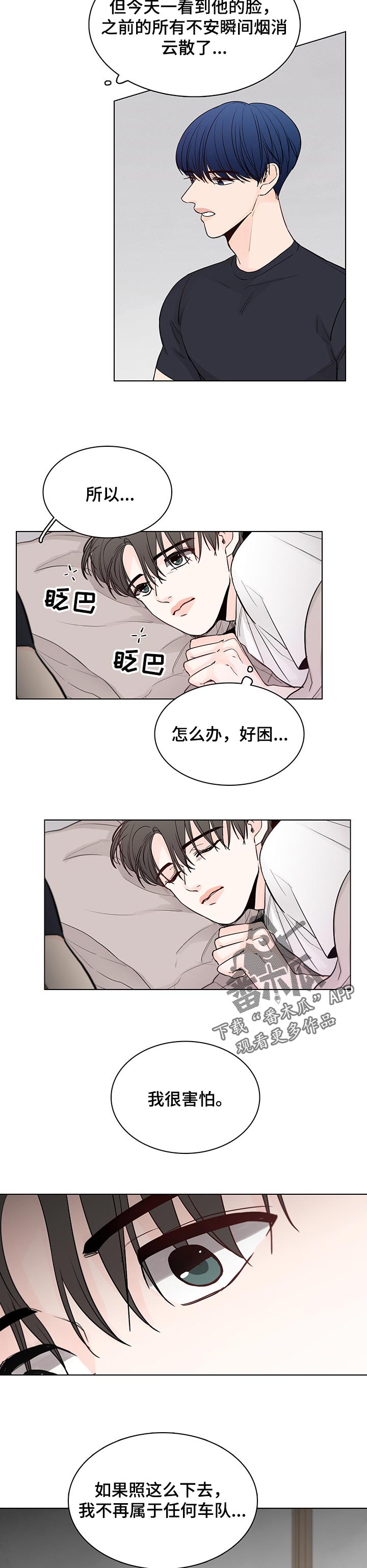 第39话7