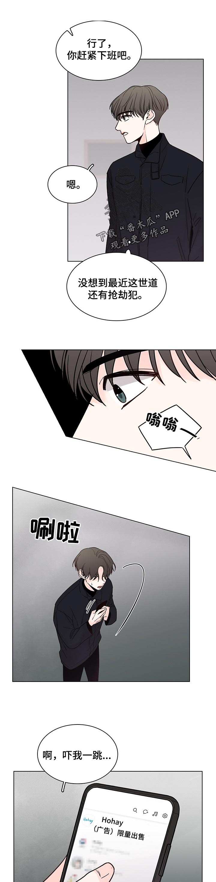第38话0