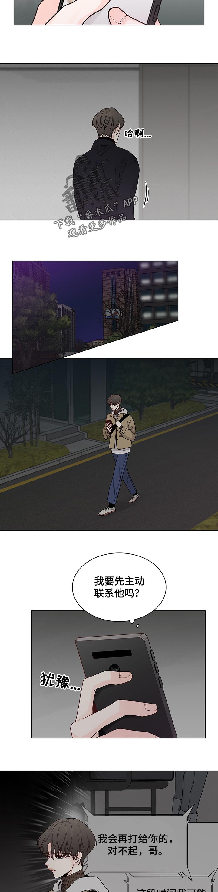第38话1