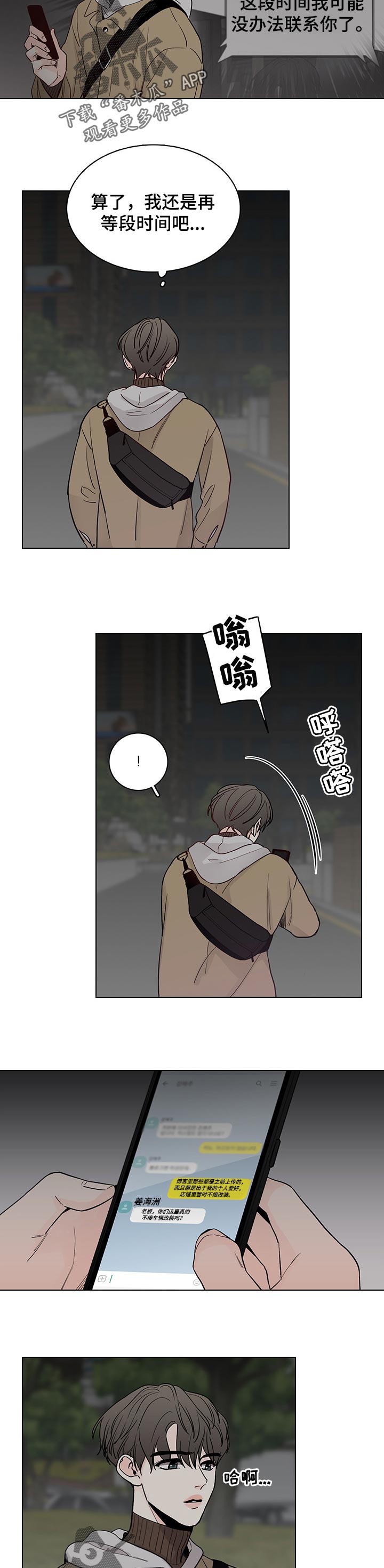 第38话2