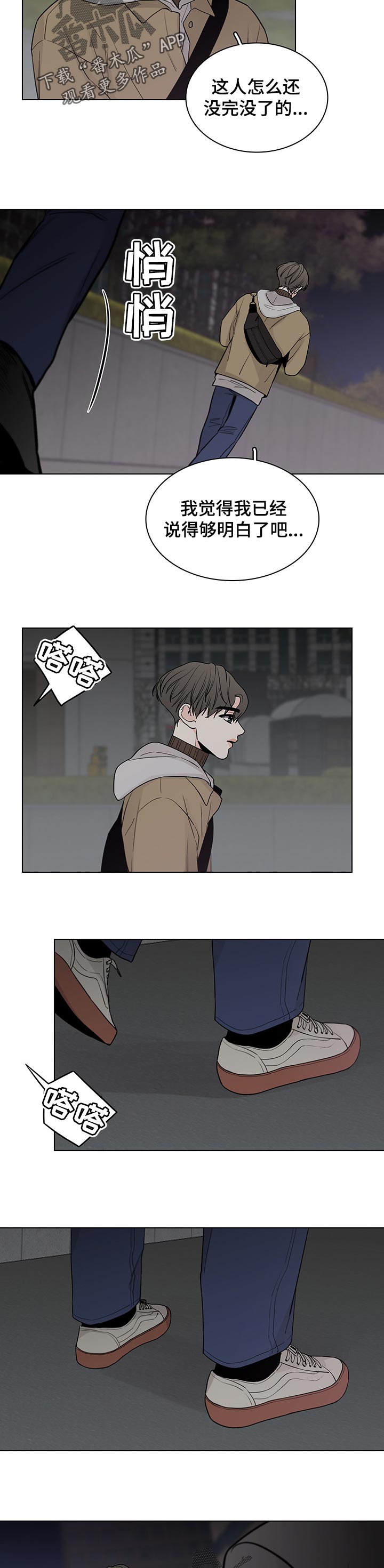 第38话3