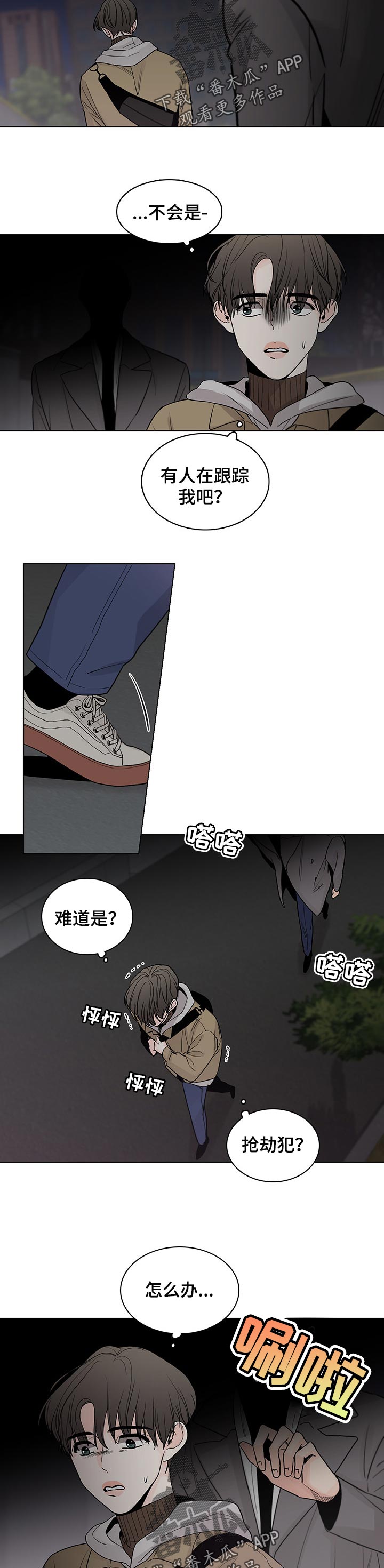 第38话4