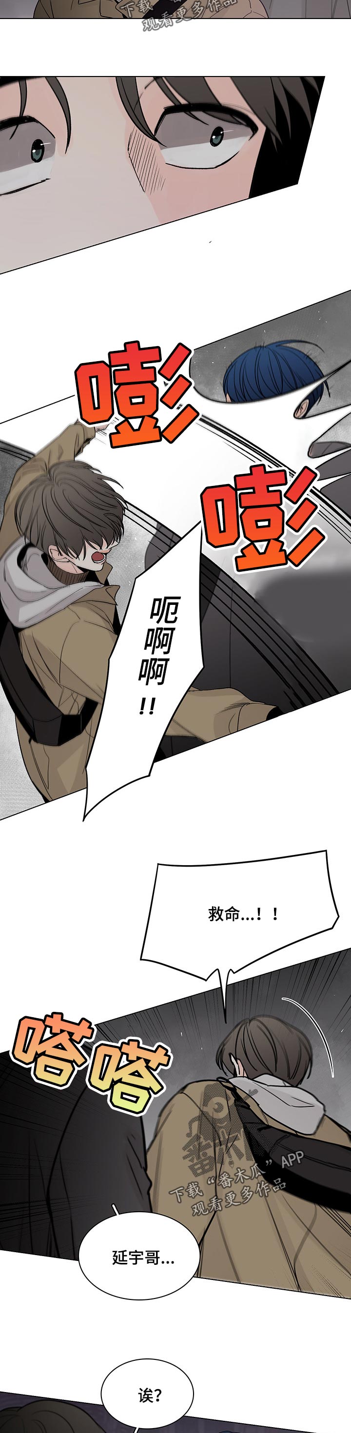 第38话5