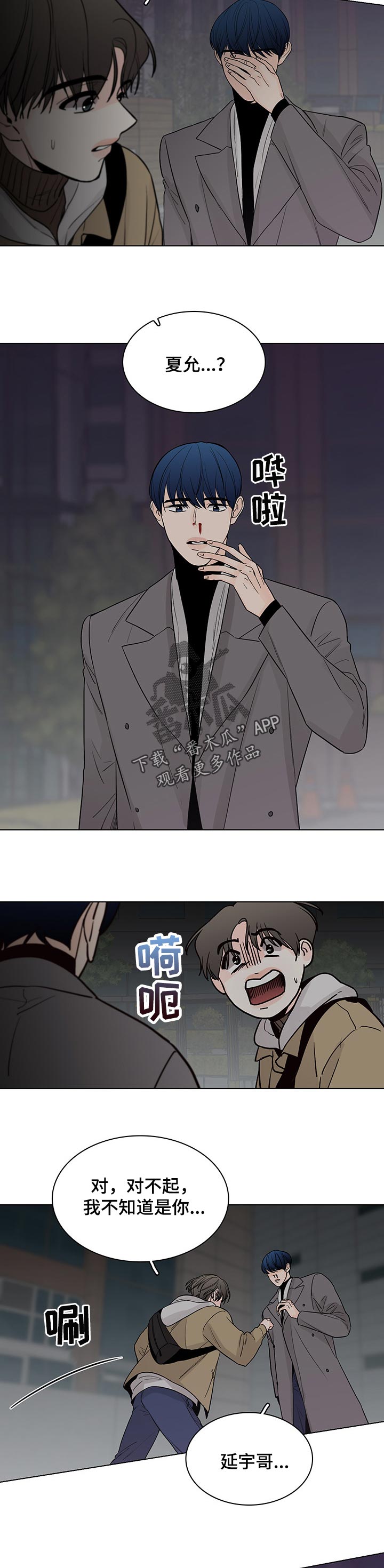 第38话6
