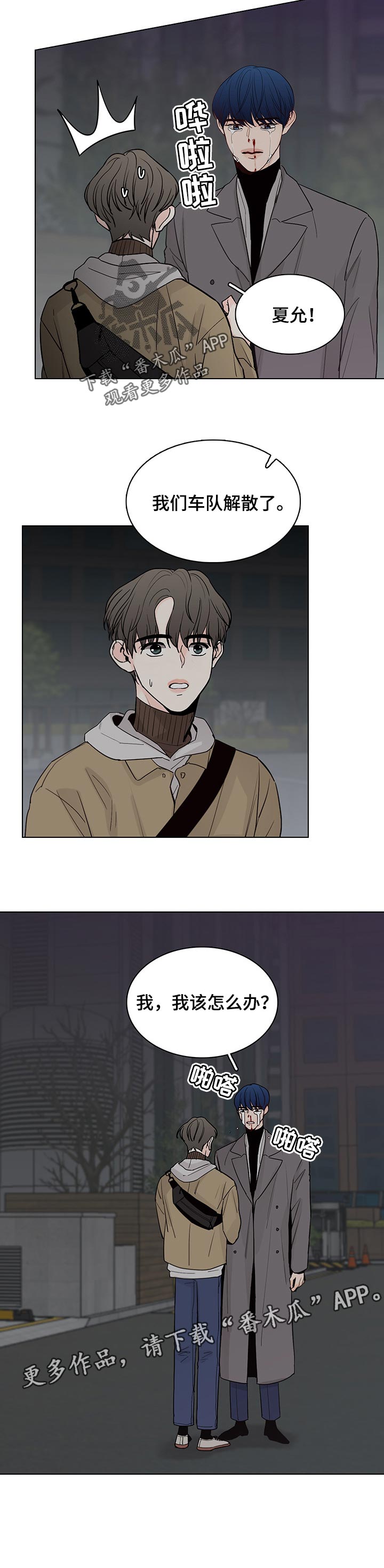第38话7
